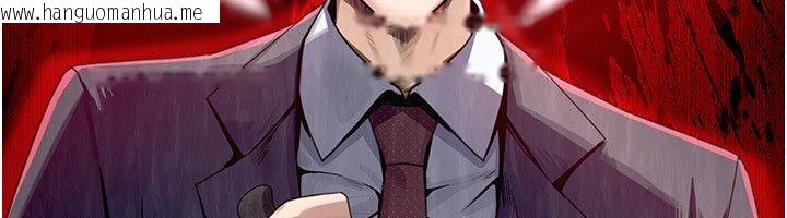 韩国漫画魔法少女露美娜韩漫_魔法少女露美娜-第1话-我的老婆是魔法少女?在线免费阅读-韩国漫画-第244张图片