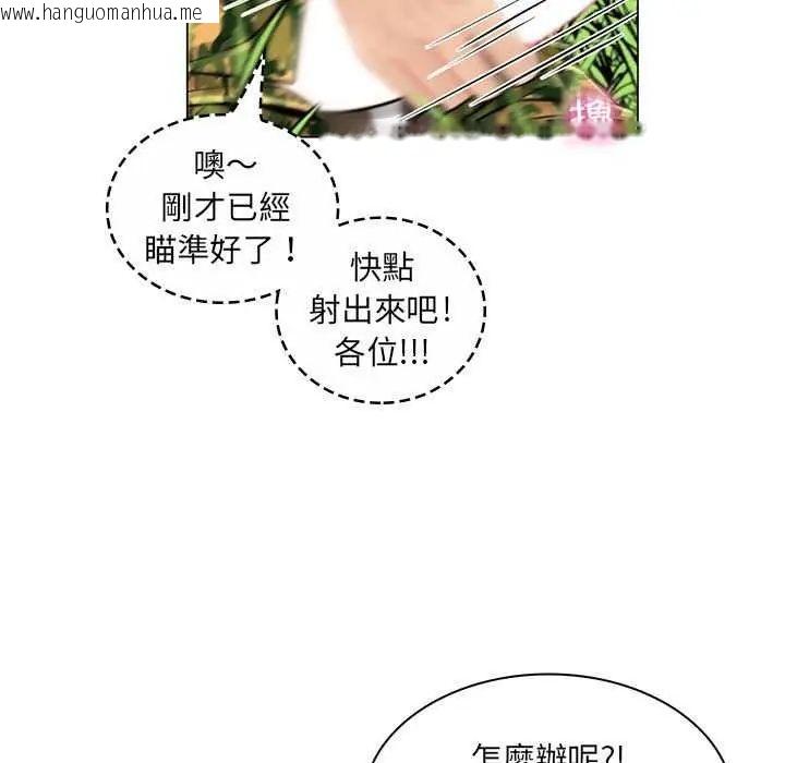 韩国漫画脱序教师韩漫_脱序教师-第15话在线免费阅读-韩国漫画-第53张图片