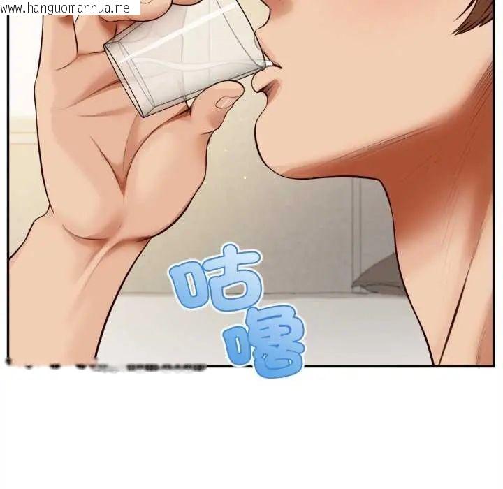 韩国漫画无限轮回的一天韩漫_无限轮回的一天-第13话在线免费阅读-韩国漫画-第61张图片