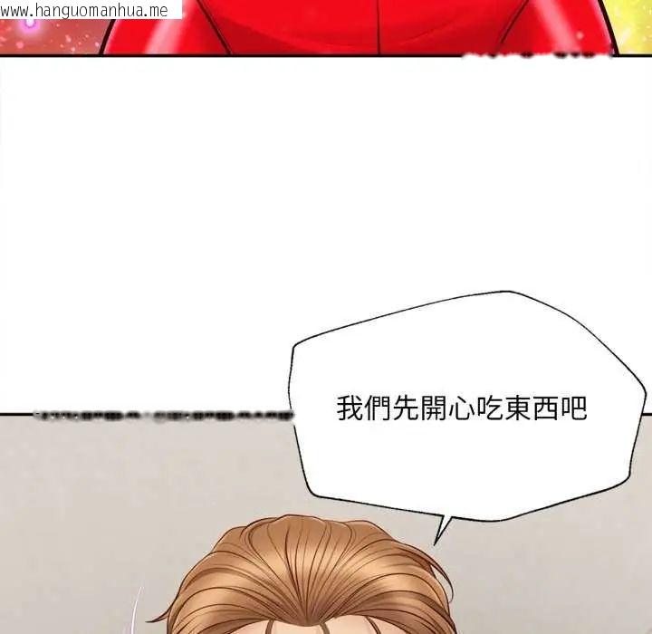 韩国漫画无限轮回的一天韩漫_无限轮回的一天-第13话在线免费阅读-韩国漫画-第6张图片