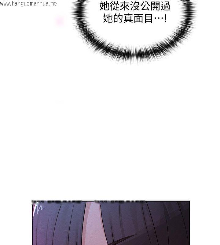 韩国漫画魔法少女露美娜韩漫_魔法少女露美娜-第1话-我的老婆是魔法少女?在线免费阅读-韩国漫画-第306张图片