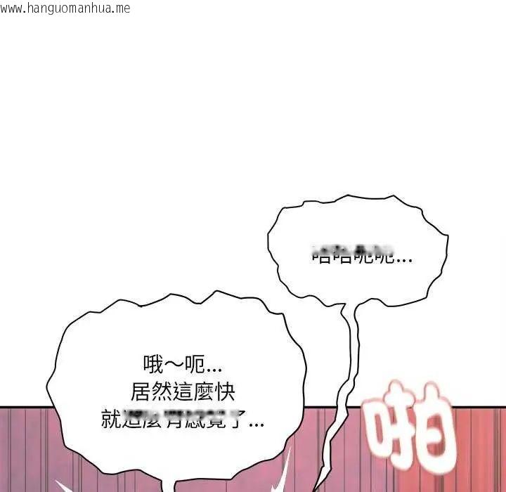 韩国漫画小吃摊的火辣老板娘韩漫_小吃摊的火辣老板娘-第7话在线免费阅读-韩国漫画-第47张图片