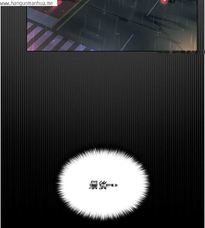 韩国漫画魔法少女露美娜韩漫_魔法少女露美娜-第1话-我的老婆是魔法少女?在线免费阅读-韩国漫画-第178张图片
