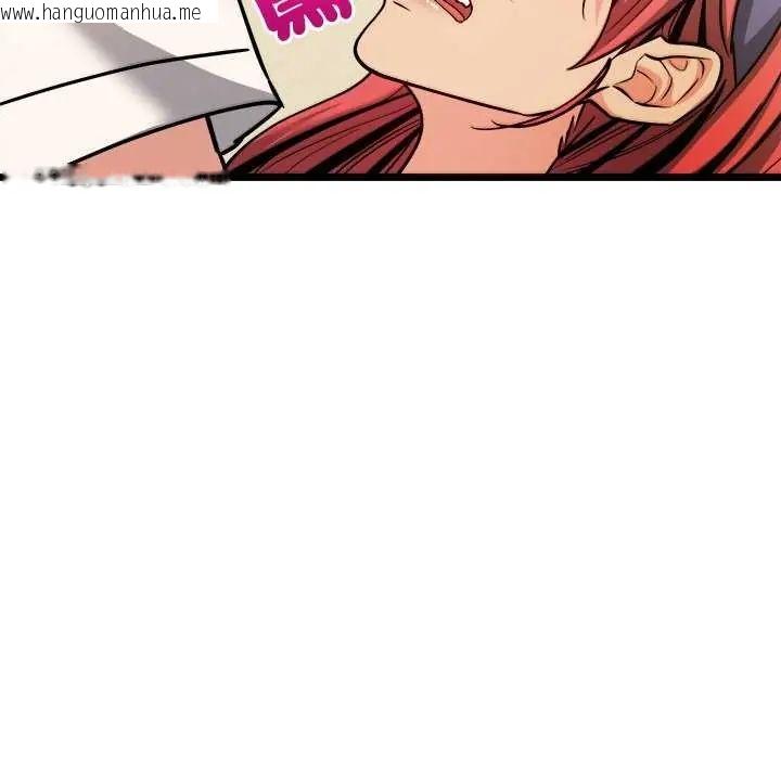 韩国漫画财富爱情二选一韩漫_财富爱情二选一-第11话在线免费阅读-韩国漫画-第155张图片