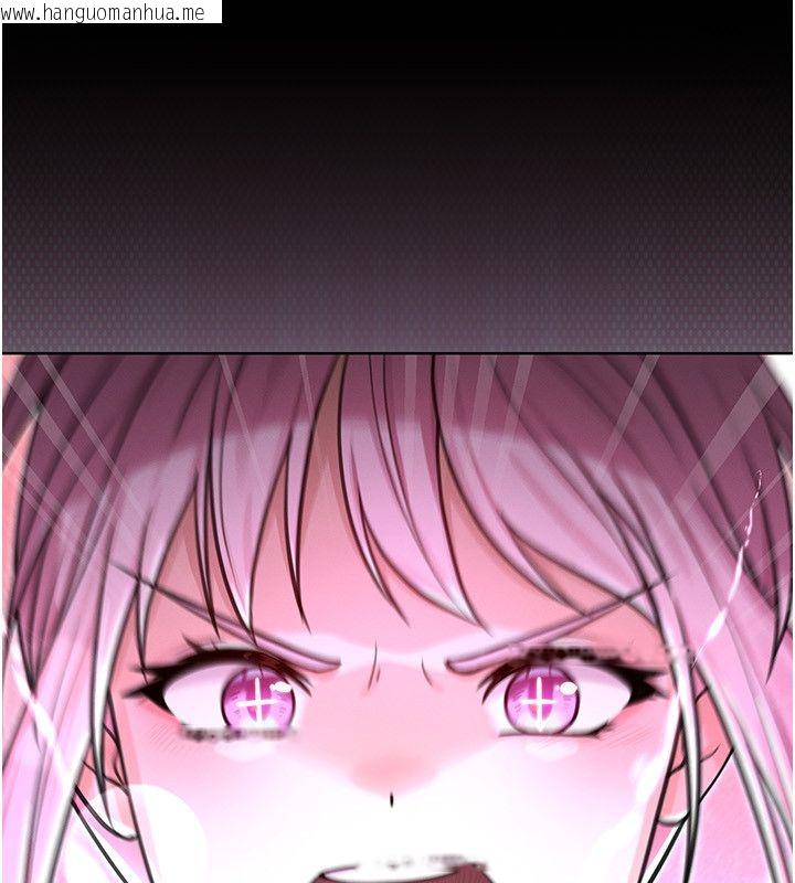 韩国漫画魔法少女露美娜韩漫_魔法少女露美娜-第1话-我的老婆是魔法少女?在线免费阅读-韩国漫画-第267张图片