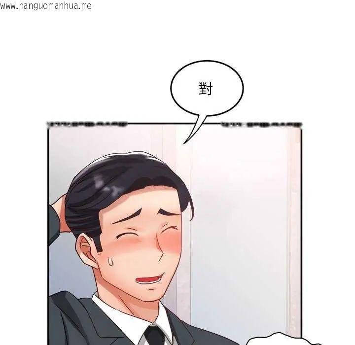 韩国漫画小吃摊的火辣老板娘韩漫_小吃摊的火辣老板娘-第7话在线免费阅读-韩国漫画-第76张图片