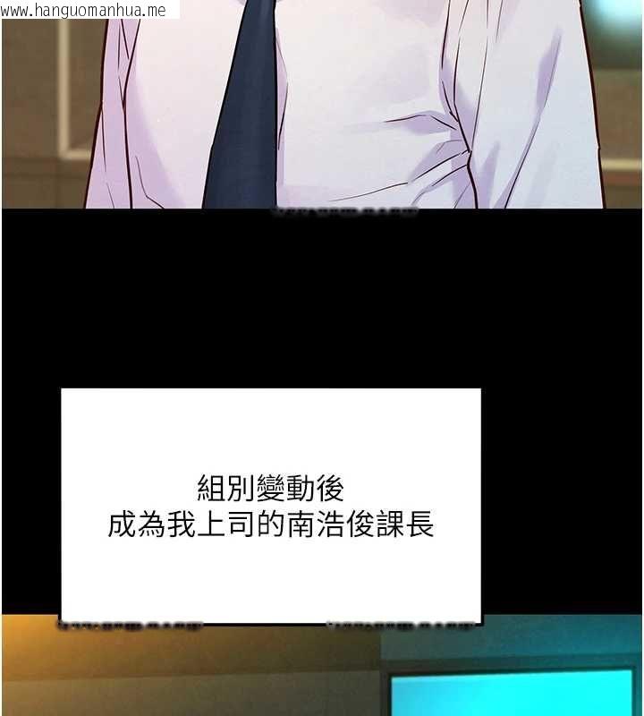 韩国漫画她们的最爱.ZIP韩漫_她们的最爱.ZIP-第8话-成功收服2号奴隶?!在线免费阅读-韩国漫画-第54张图片
