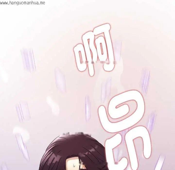 韩国漫画小吃摊的火辣老板娘韩漫_小吃摊的火辣老板娘-第7话在线免费阅读-韩国漫画-第52张图片