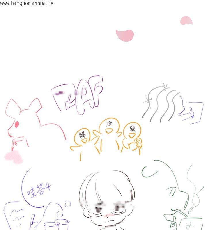 韩国漫画熟女自助餐韩漫_熟女自助餐-后记在线免费阅读-韩国漫画-第2张图片