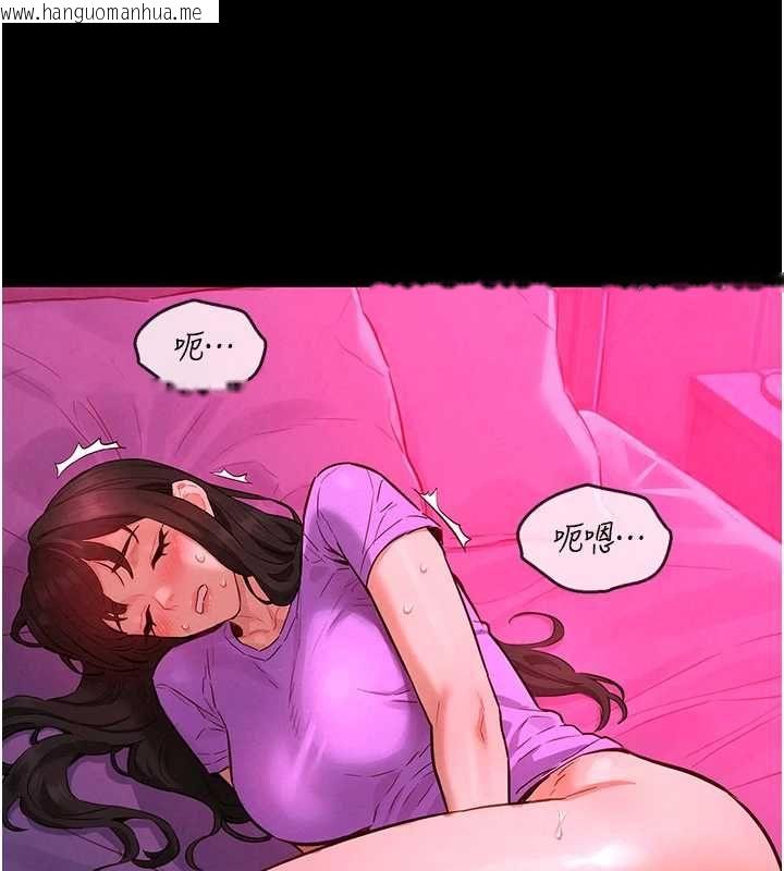 韩国漫画她们的最爱.ZIP韩漫_她们的最爱.ZIP-第8话-成功收服2号奴隶?!在线免费阅读-韩国漫画-第38张图片