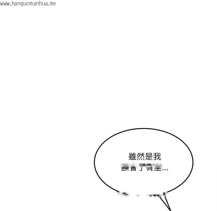 韩国漫画男人止步韩漫_男人止步-第59话在线免费阅读-韩国漫画-第56张图片