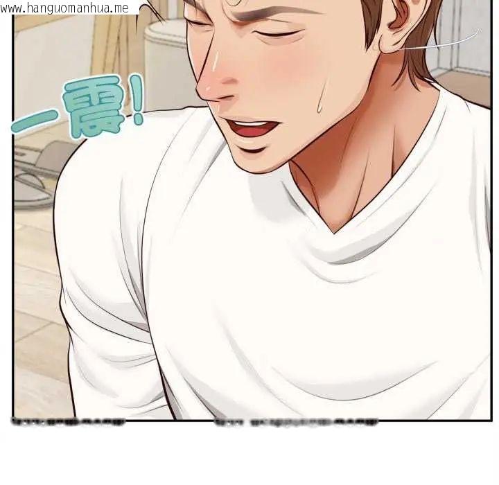 韩国漫画无限轮回的一天韩漫_无限轮回的一天-第13话在线免费阅读-韩国漫画-第68张图片