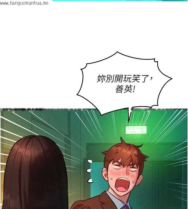 韩国漫画她们的最爱.ZIP韩漫_她们的最爱.ZIP-第8话-成功收服2号奴隶?!在线免费阅读-韩国漫画-第12张图片