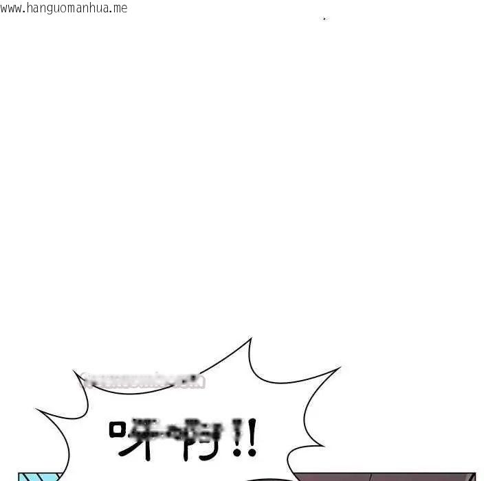 韩国漫画脱序教师韩漫_脱序教师-第15话在线免费阅读-韩国漫画-第30张图片