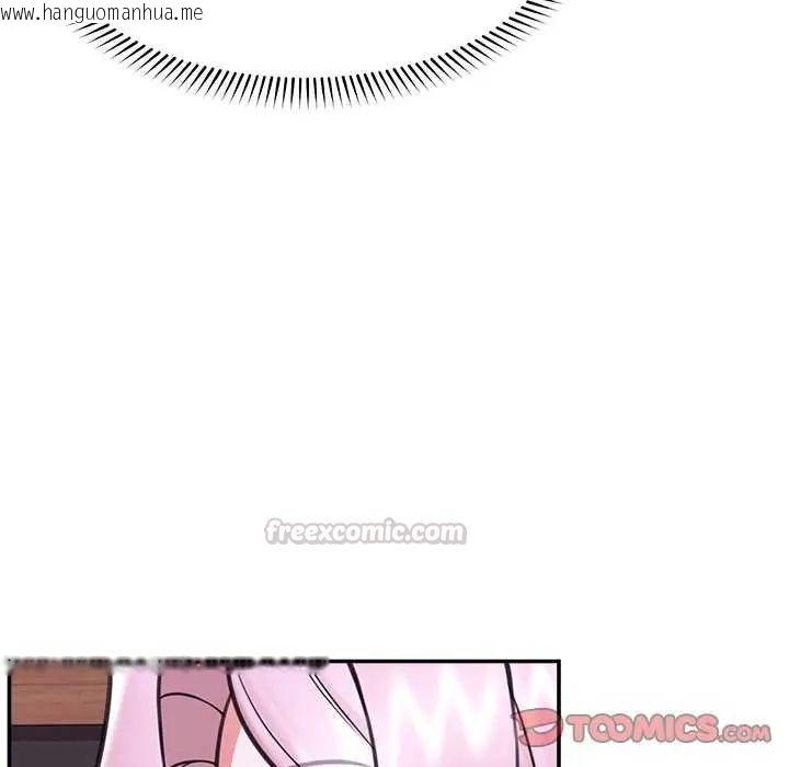 韩国漫画催眠手机韩漫_催眠手机-第73话在线免费阅读-韩国漫画-第30张图片