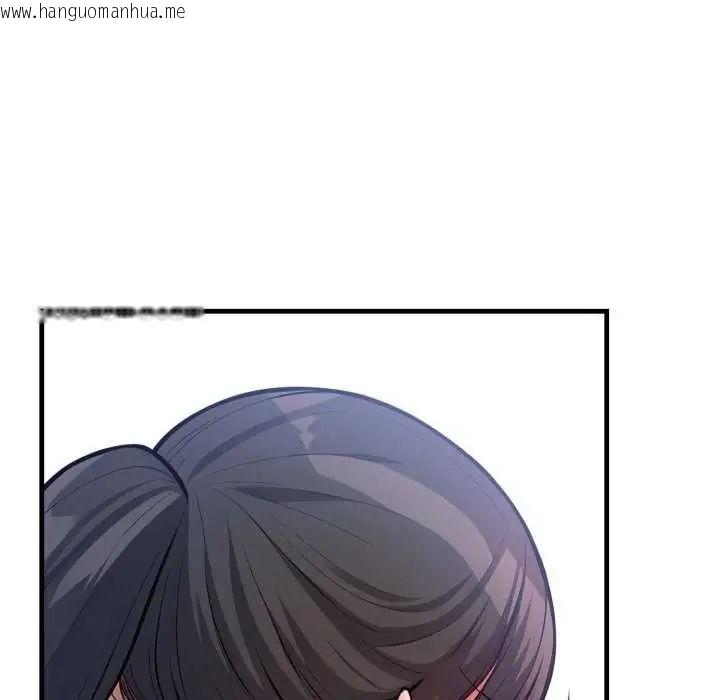 韩国漫画刺激的速食店大夜班韩漫_刺激的速食店大夜班-第16话在线免费阅读-韩国漫画-第9张图片