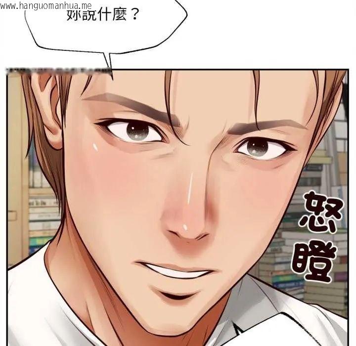 韩国漫画无限轮回的一天韩漫_无限轮回的一天-第13话在线免费阅读-韩国漫画-第38张图片
