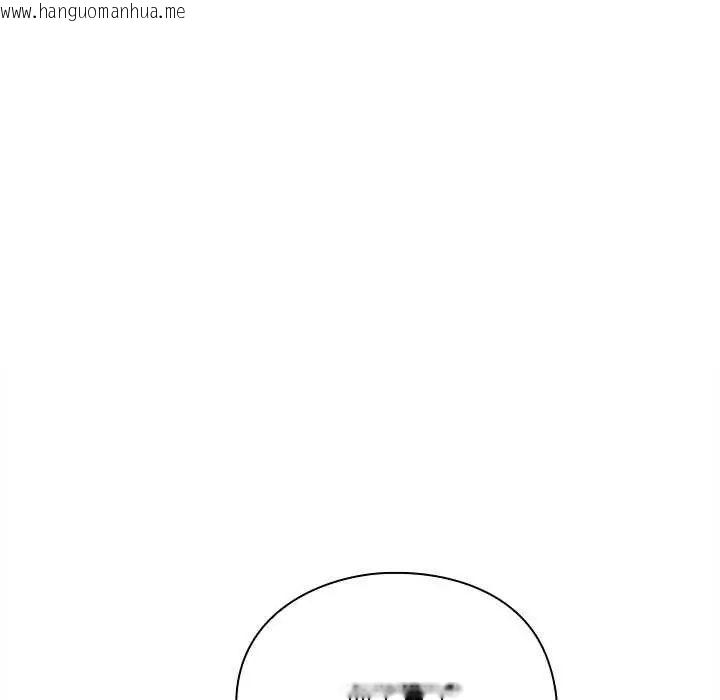 韩国漫画扑通扑通终极密码韩漫_扑通扑通终极密码-第20话在线免费阅读-韩国漫画-第203张图片