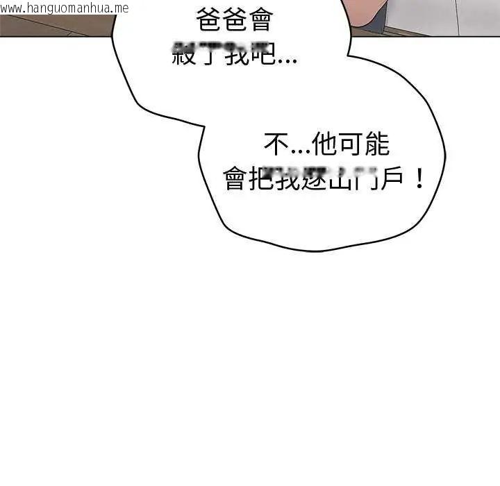 韩国漫画最后的冲刺/冲刺重考班韩漫_最后的冲刺/冲刺重考班-第65话在线免费阅读-韩国漫画-第117张图片