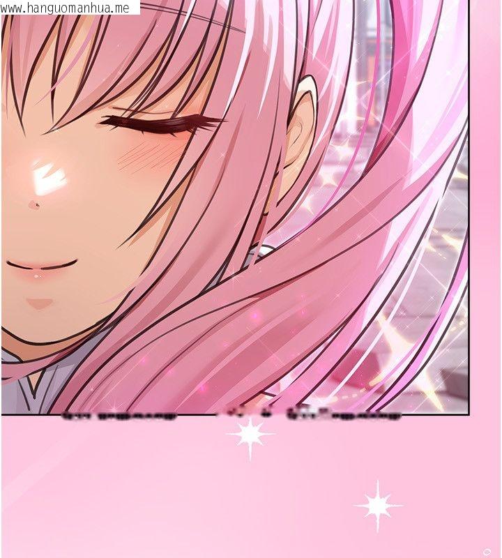 韩国漫画魔法少女露美娜韩漫_魔法少女露美娜-第1话-我的老婆是魔法少女?在线免费阅读-韩国漫画-第115张图片