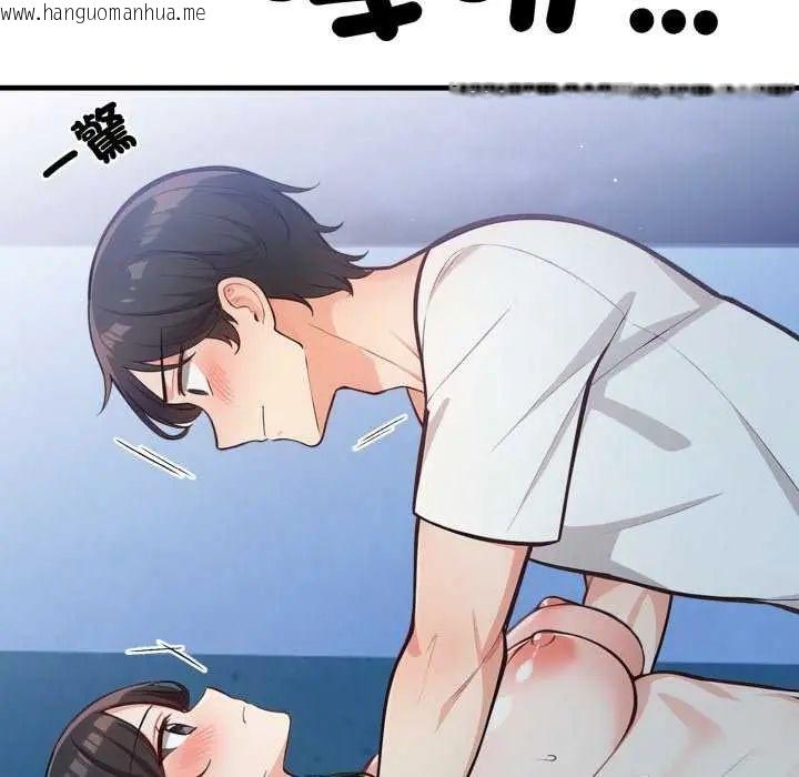 韩国漫画刺激的速食店大夜班韩漫_刺激的速食店大夜班-第16话在线免费阅读-韩国漫画-第134张图片