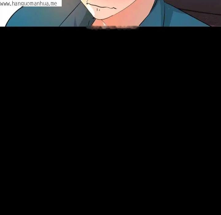 韩国漫画梦幻家教韩漫_梦幻家教-第7话在线免费阅读-韩国漫画-第74张图片