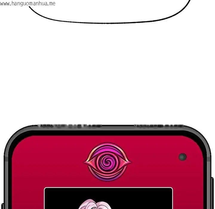 韩国漫画催眠手机韩漫_催眠手机-第73话在线免费阅读-韩国漫画-第163张图片