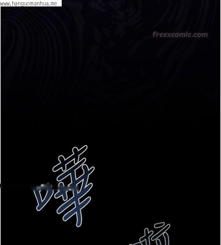 韩国漫画魔法少女露美娜韩漫_魔法少女露美娜-第1话-我的老婆是魔法少女?在线免费阅读-韩国漫画-第165张图片