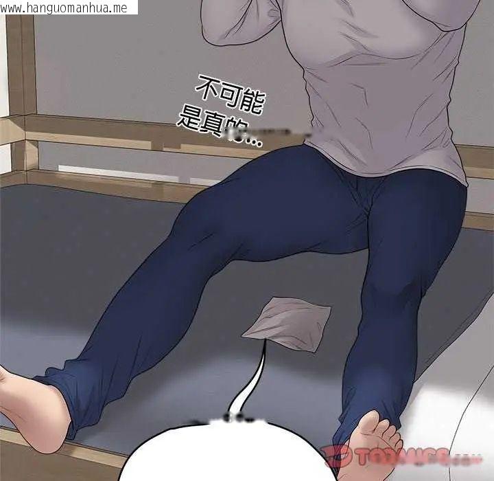 韩国漫画最后的冲刺/冲刺重考班韩漫_最后的冲刺/冲刺重考班-第65话在线免费阅读-韩国漫画-第116张图片