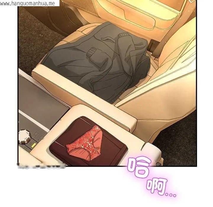 韩国漫画男人止步韩漫_男人止步-第59话在线免费阅读-韩国漫画-第130张图片