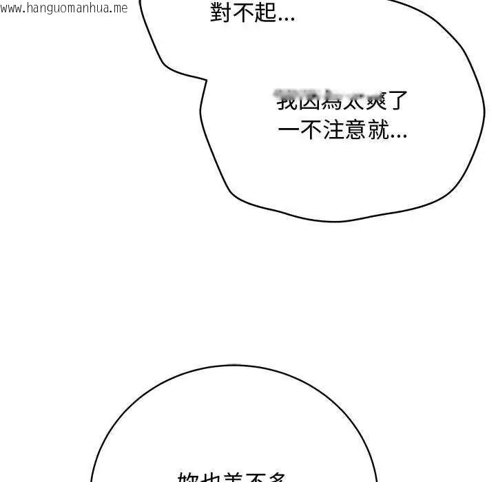 韩国漫画最后的冲刺/冲刺重考班韩漫_最后的冲刺/冲刺重考班-第64话在线免费阅读-韩国漫画-第65张图片