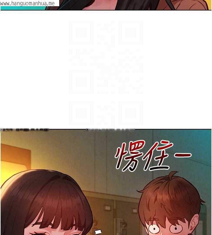 韩国漫画她们的最爱.ZIP韩漫_她们的最爱.ZIP-第8话-成功收服2号奴隶?!在线免费阅读-韩国漫画-第85张图片