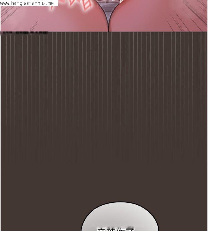 韩国漫画魔法少女露美娜韩漫_魔法少女露美娜-第1话-我的老婆是魔法少女?在线免费阅读-韩国漫画-第42张图片