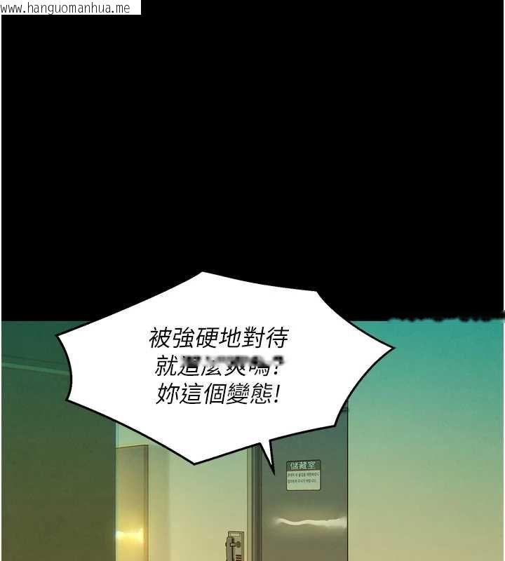 韩国漫画她们的最爱.ZIP韩漫_她们的最爱.ZIP-第8话-成功收服2号奴隶?!在线免费阅读-韩国漫画-第73张图片