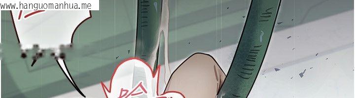 韩国漫画魔法少女露美娜韩漫_魔法少女露美娜-第1话-我的老婆是魔法少女?在线免费阅读-韩国漫画-第86张图片