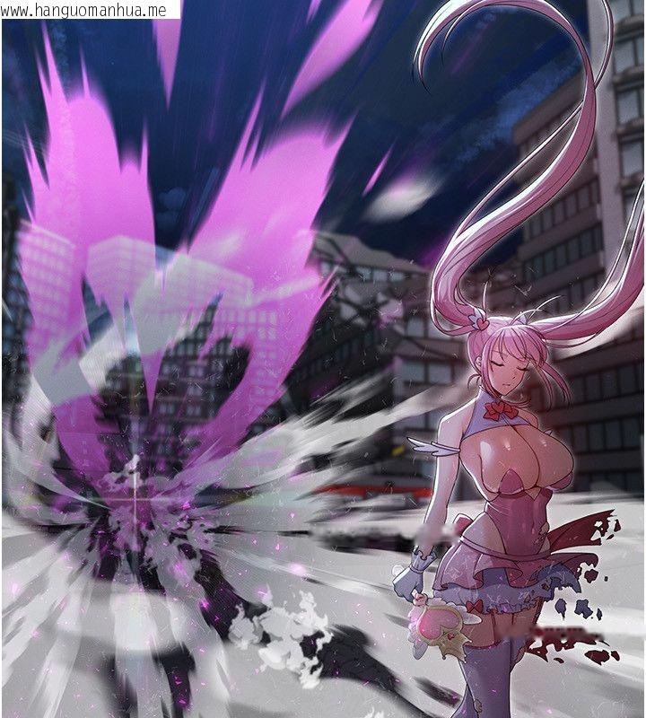 韩国漫画魔法少女露美娜韩漫_魔法少女露美娜-第1话-我的老婆是魔法少女?在线免费阅读-韩国漫画-第281张图片