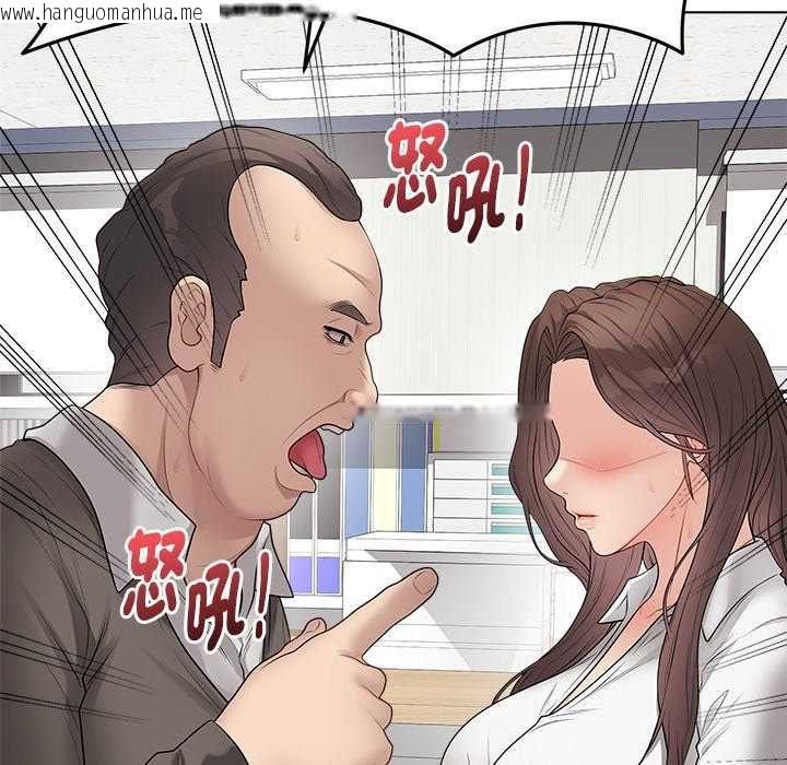 韩国漫画最后的冲刺/冲刺重考班韩漫_最后的冲刺/冲刺重考班-第65话在线免费阅读-韩国漫画-第103张图片