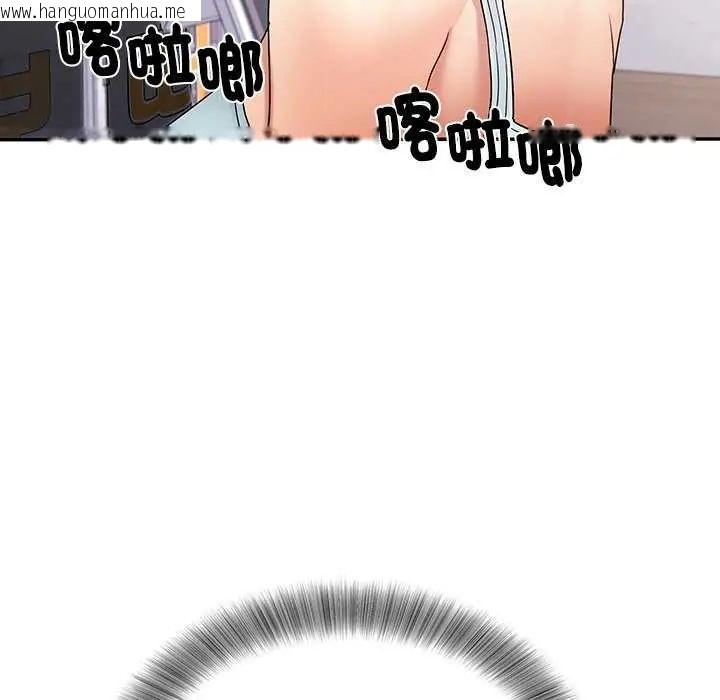 韩国漫画小吃摊的火辣老板娘韩漫_小吃摊的火辣老板娘-第7话在线免费阅读-韩国漫画-第88张图片