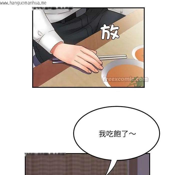 韩国漫画小吃摊的火辣老板娘韩漫_小吃摊的火辣老板娘-第7话在线免费阅读-韩国漫画-第105张图片