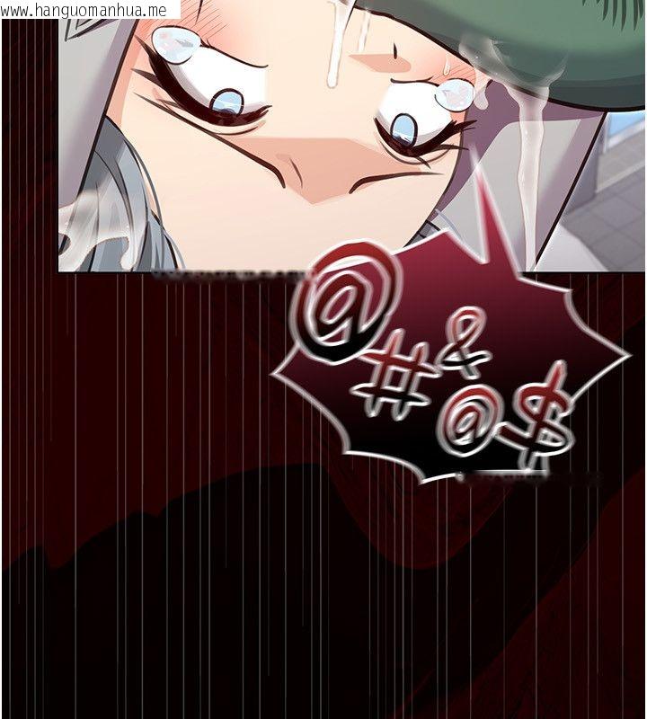 韩国漫画魔法少女露美娜韩漫_魔法少女露美娜-第1话-我的老婆是魔法少女?在线免费阅读-韩国漫画-第84张图片
