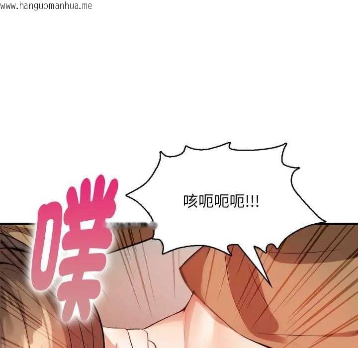 韩国漫画迟来的叛逆韩漫_迟来的叛逆-第7话在线免费阅读-韩国漫画-第142张图片