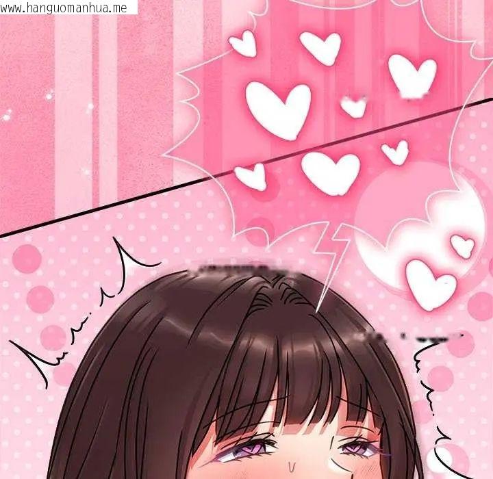 韩国漫画扑通扑通终极密码韩漫_扑通扑通终极密码-第20话在线免费阅读-韩国漫画-第176张图片