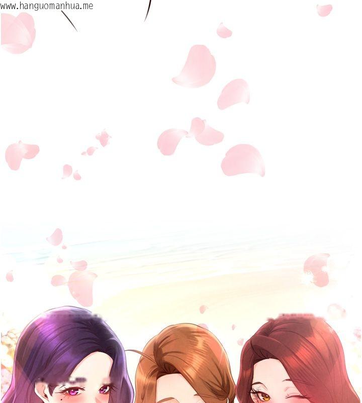 韩国漫画熟女自助餐韩漫_熟女自助餐-后记在线免费阅读-韩国漫画-第95张图片