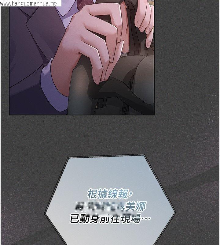 韩国漫画魔法少女露美娜韩漫_魔法少女露美娜-第1话-我的老婆是魔法少女?在线免费阅读-韩国漫画-第173张图片