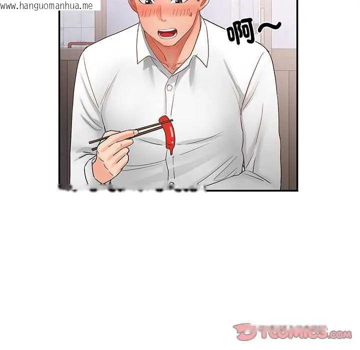 韩国漫画小吃摊的火辣老板娘韩漫_小吃摊的火辣老板娘-第7话在线免费阅读-韩国漫画-第99张图片
