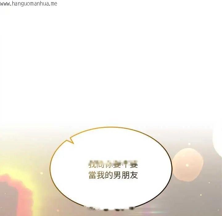 韩国漫画男人止步韩漫_男人止步-第59话在线免费阅读-韩国漫画-第172张图片