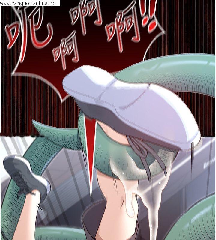 韩国漫画魔法少女露美娜韩漫_魔法少女露美娜-第1话-我的老婆是魔法少女?在线免费阅读-韩国漫画-第92张图片