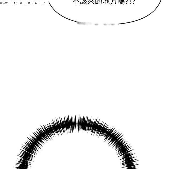 韩国漫画迟来的叛逆韩漫_迟来的叛逆-第7话在线免费阅读-韩国漫画-第27张图片