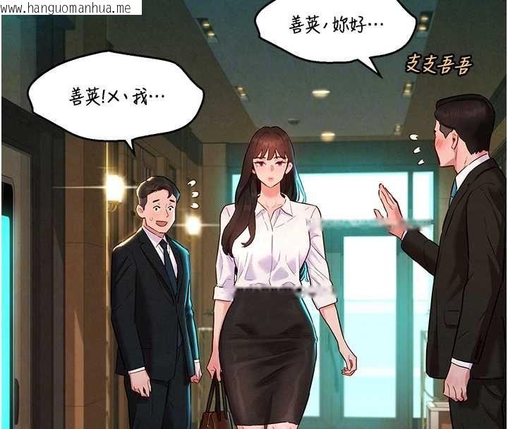 韩国漫画她们的最爱.ZIP韩漫_她们的最爱.ZIP-第8话-成功收服2号奴隶?!在线免费阅读-韩国漫画-第48张图片