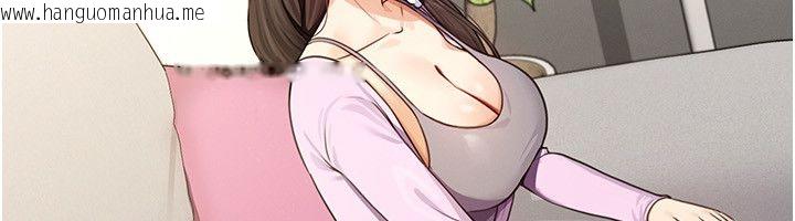 韩国漫画魔法少女露美娜韩漫_魔法少女露美娜-第1话-我的老婆是魔法少女?在线免费阅读-韩国漫画-第6张图片